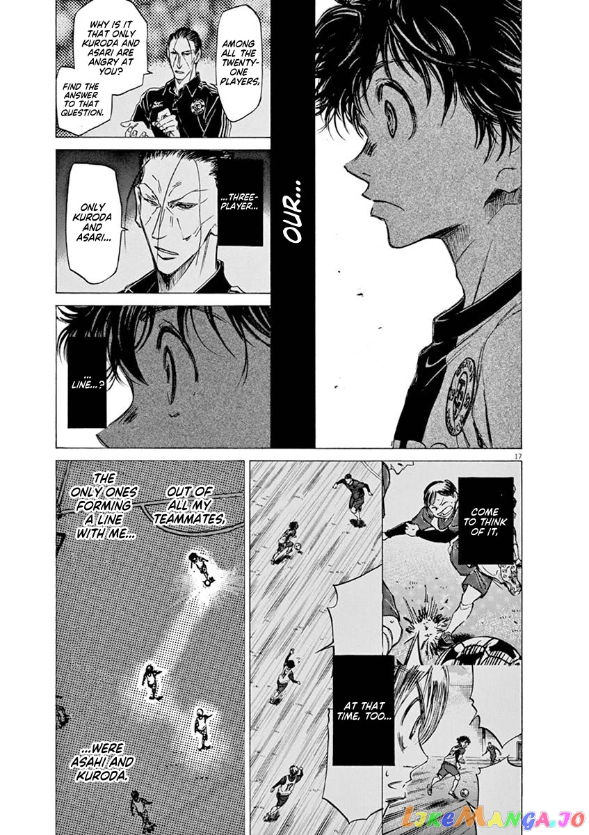 Ao Ashi, Chapter 48 image 17